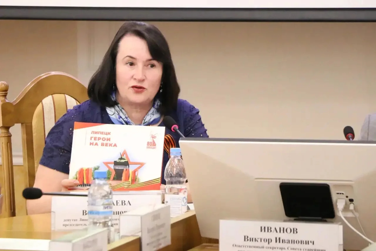 В Липецком городском Совете депутатов прошло заседание Молодёжного парламента и Совета старейшин