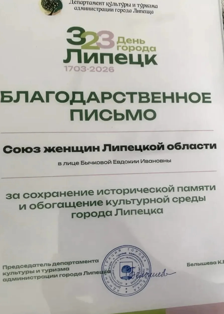 В Нижнем парке появились стенды, рассказывающие историю Липецкого курорта