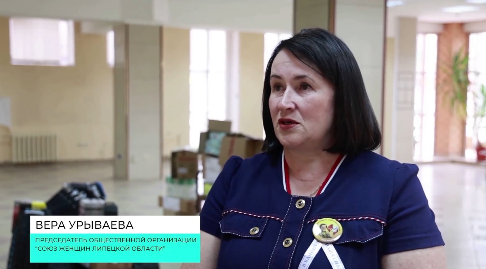 Союз женщин Липецкой области вновь собрал и отправил гуманитарный груз нашим землякам, находящимся в зоне СВО.