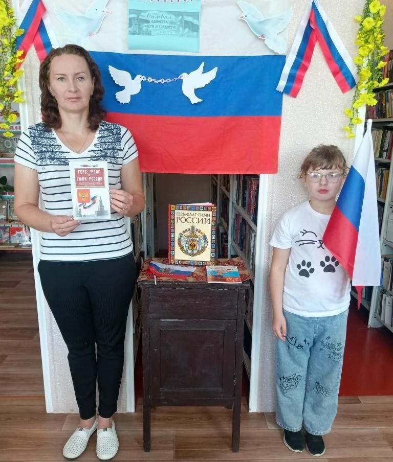 22 августа в с. Тербуны прошли мероприятия ко Дню Государственного флага России 
