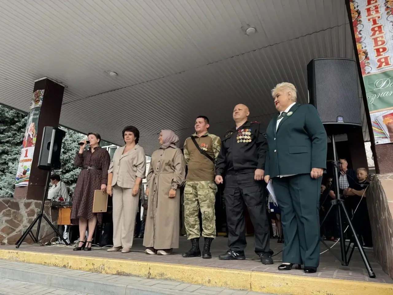 1 сентября, в самый светлый и торжественный день осени