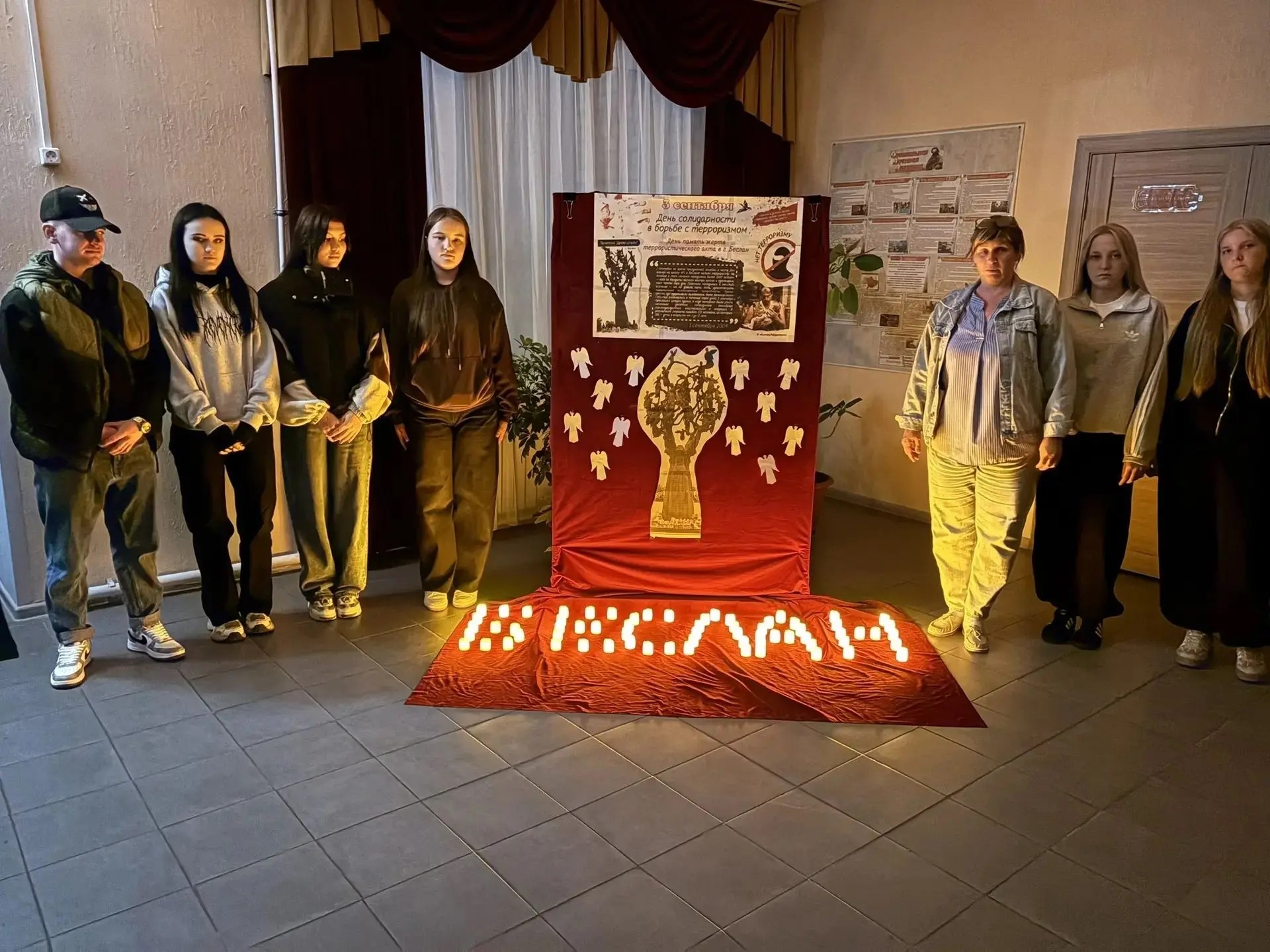 Три первых сентябрьских дня 2004 года вошли в календарь траурных событий истории страны