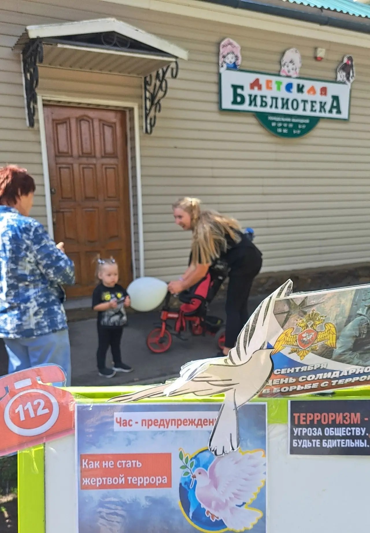 Три первых сентябрьских дня 2004 года вошли в календарь траурных событий истории страны