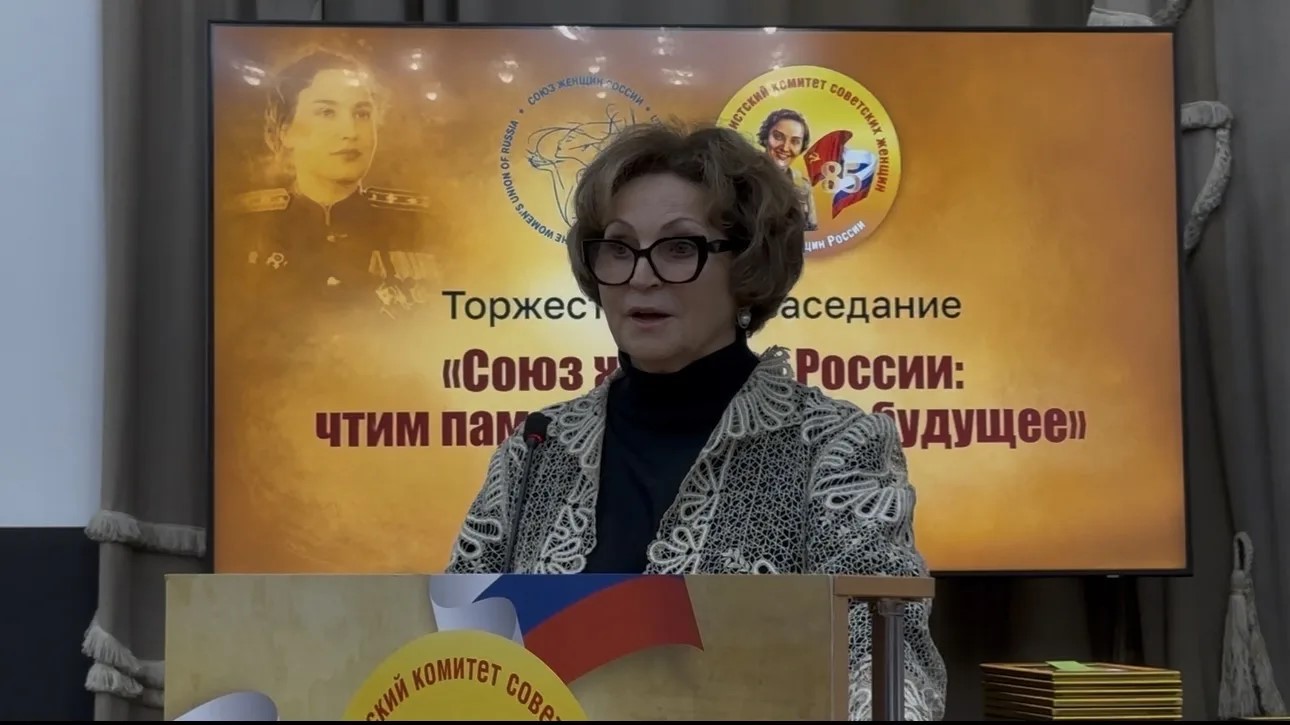  Торжественное заседание Союза женщин России: "Чтим память- смотрим в будущее"