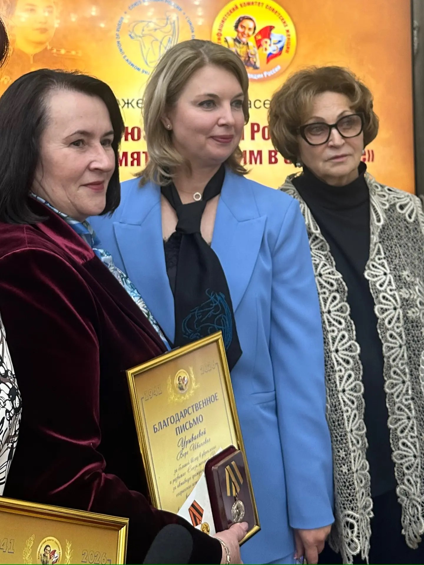  Торжественное заседание Союза женщин России: "Чтим память- смотрим в будущее"