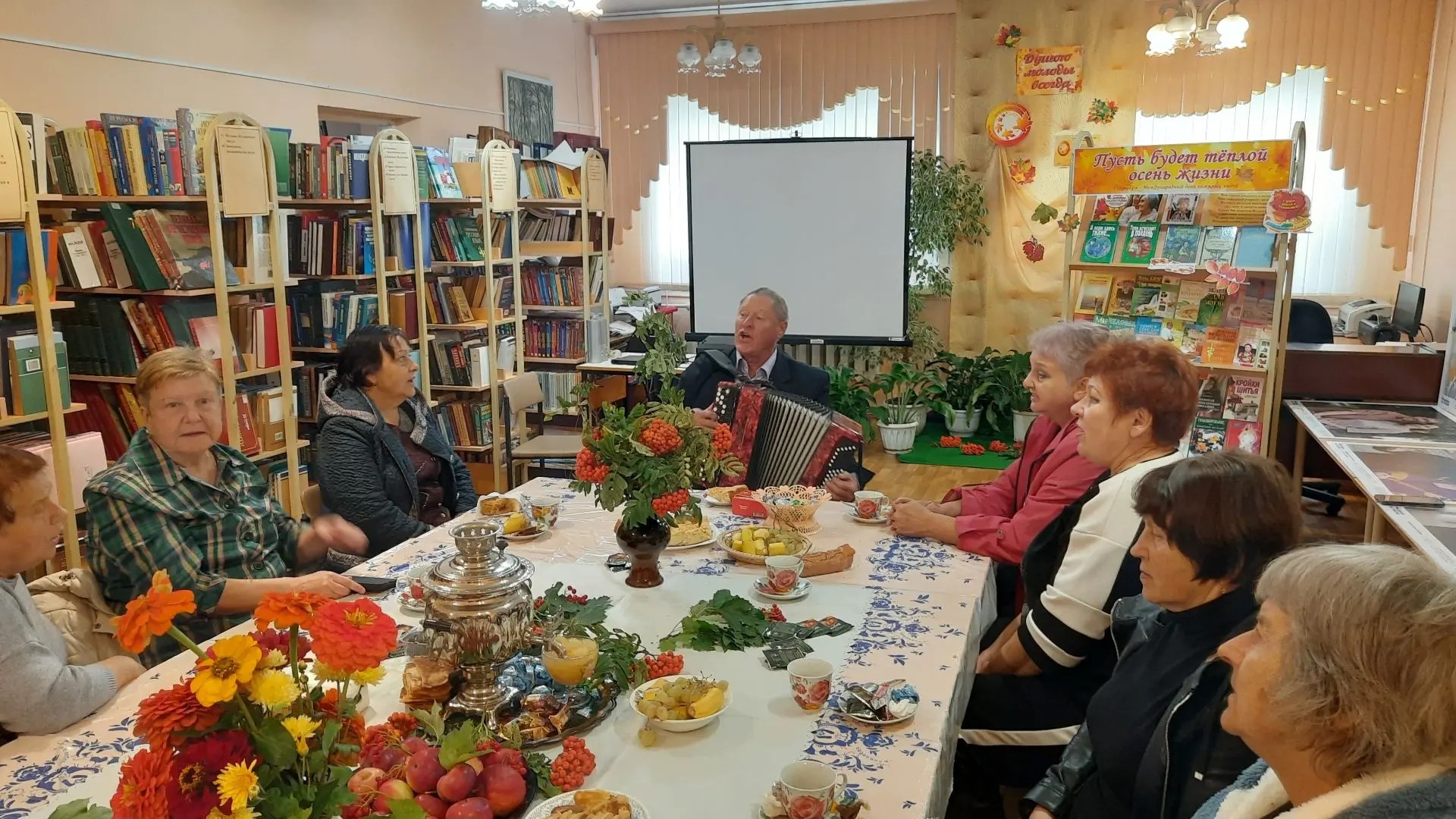 1 октября или Международный день пожилых людей