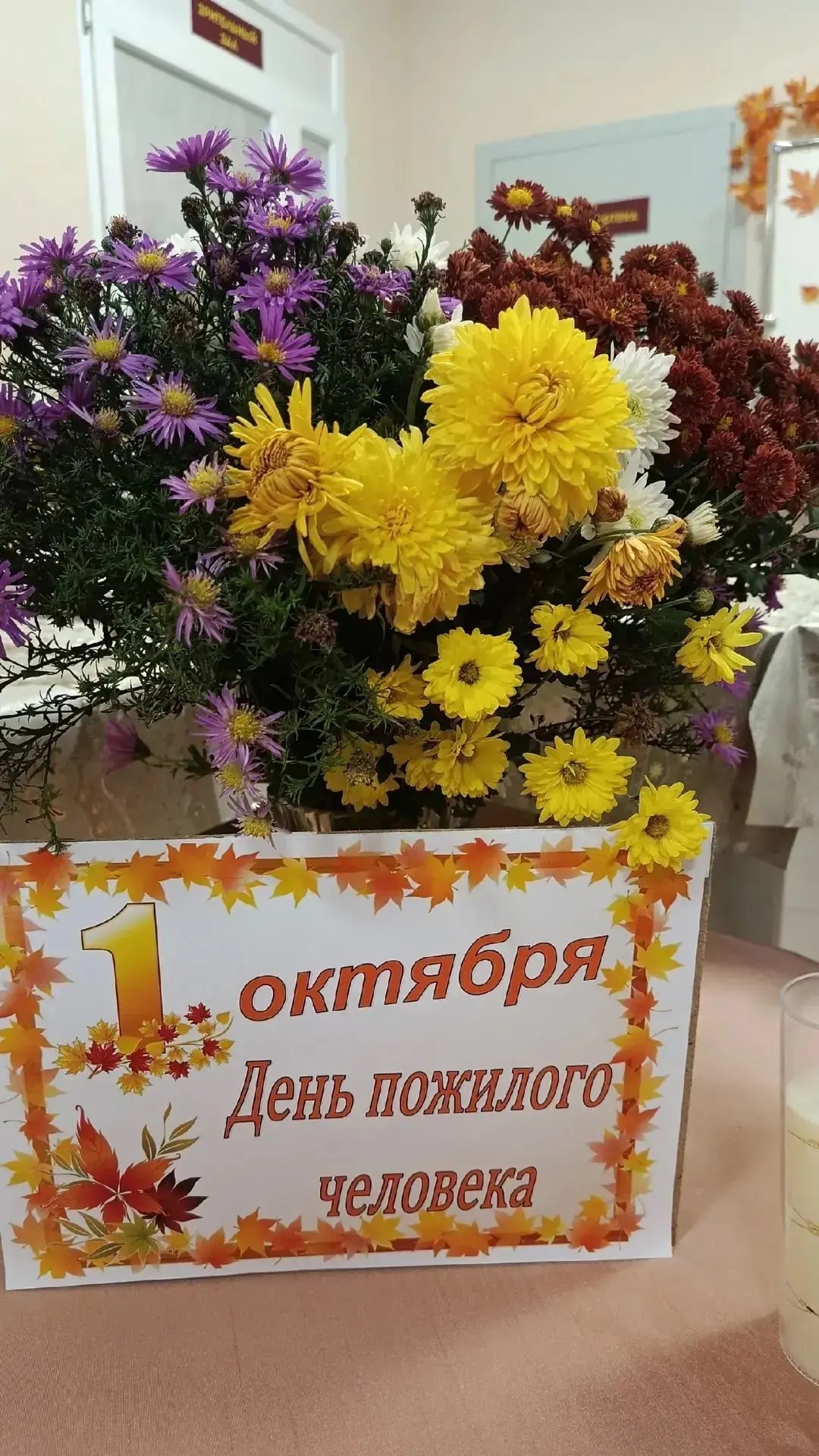 В Добринском округе прошли праздничные посиделки в честь Дня пожилого человека