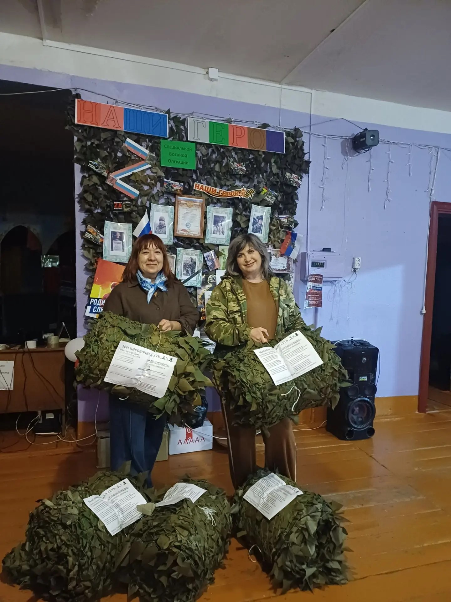 Три волонтёрские группы объединили усилия для отработки заявки бойцов СВО