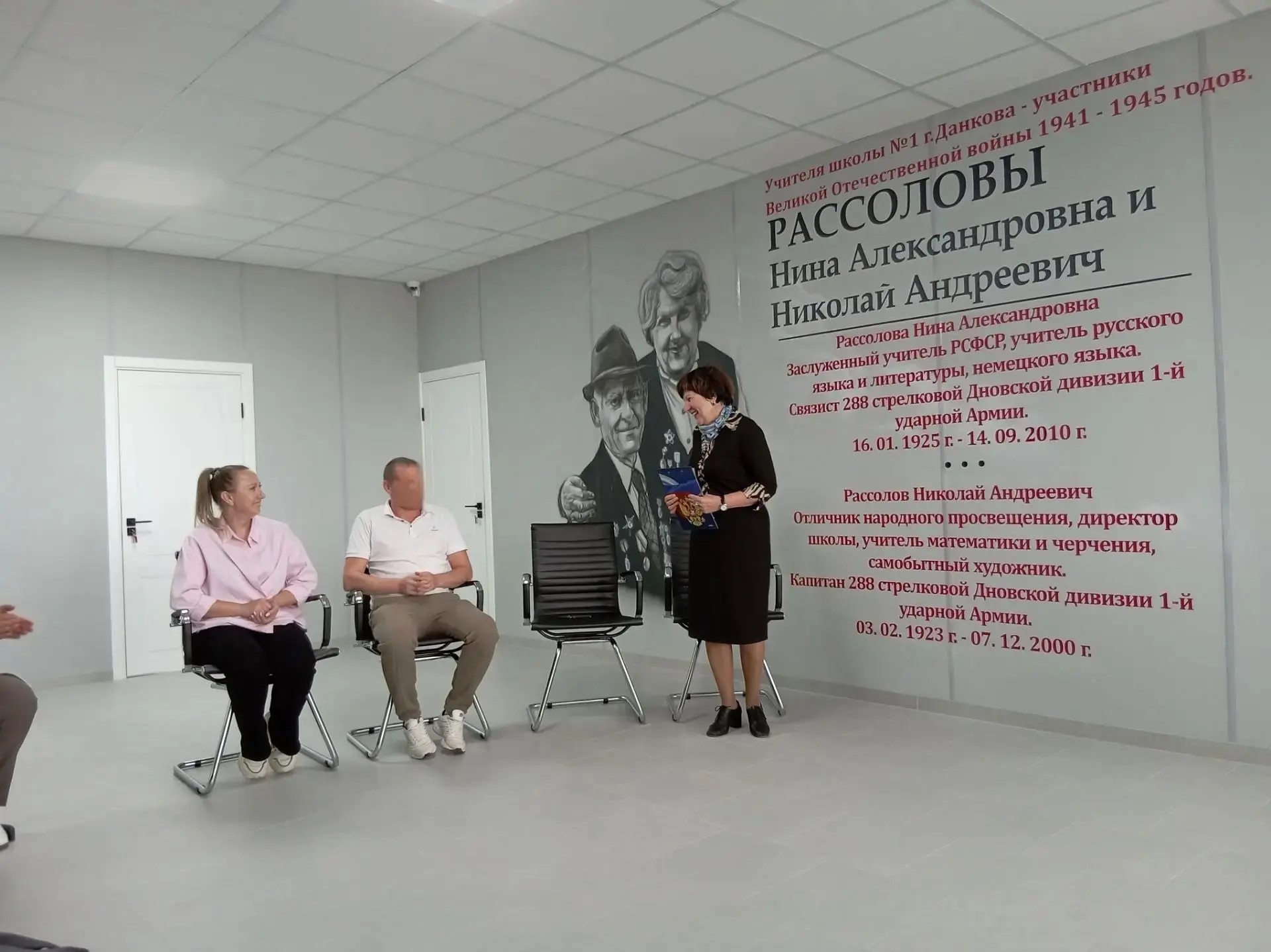 В сентябре в МБОУ СОШ 1 города Данкова состоялась теплая встреча трех поколений "Защитники Отечества