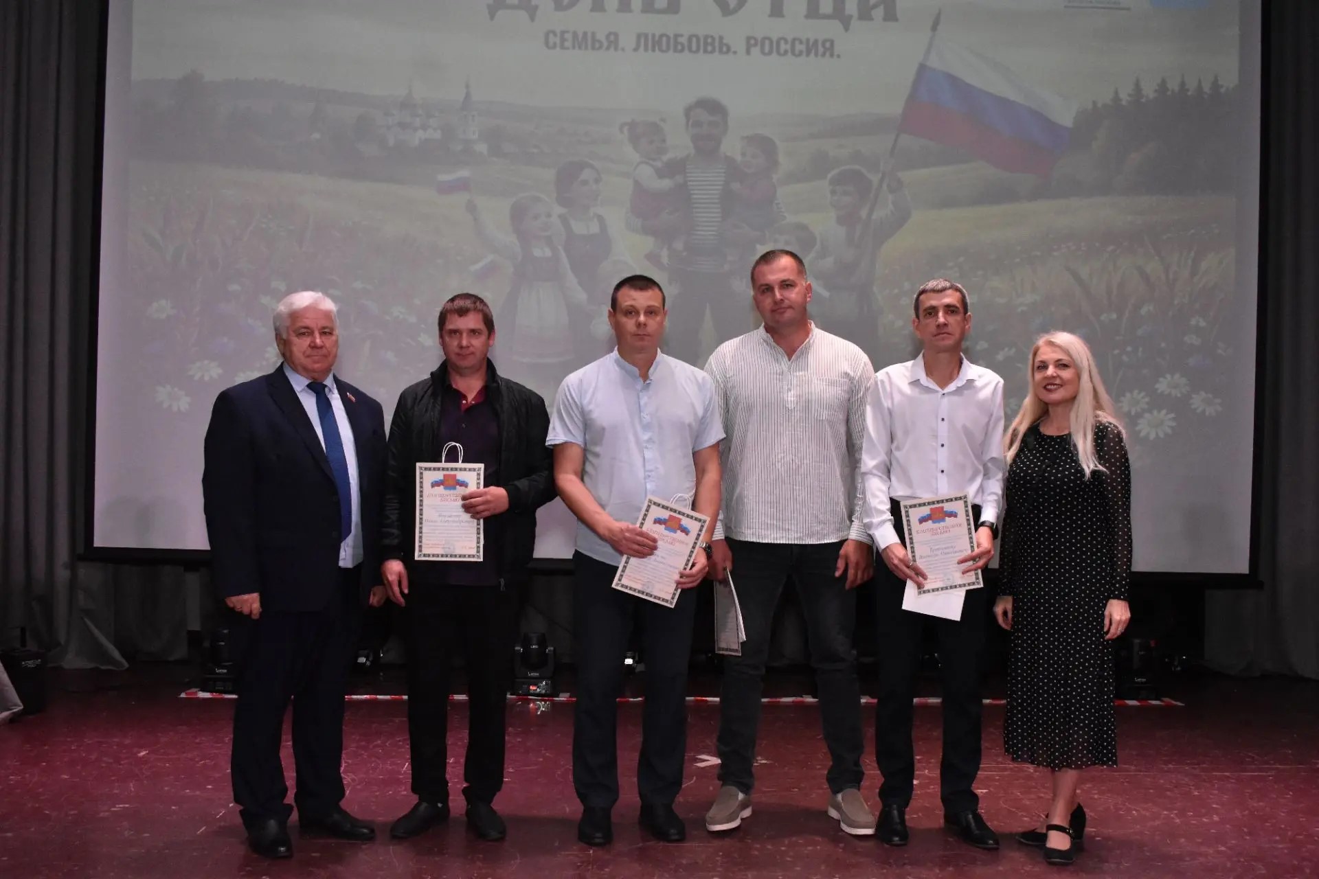 🎉 С Днём отца, дорогие папы!