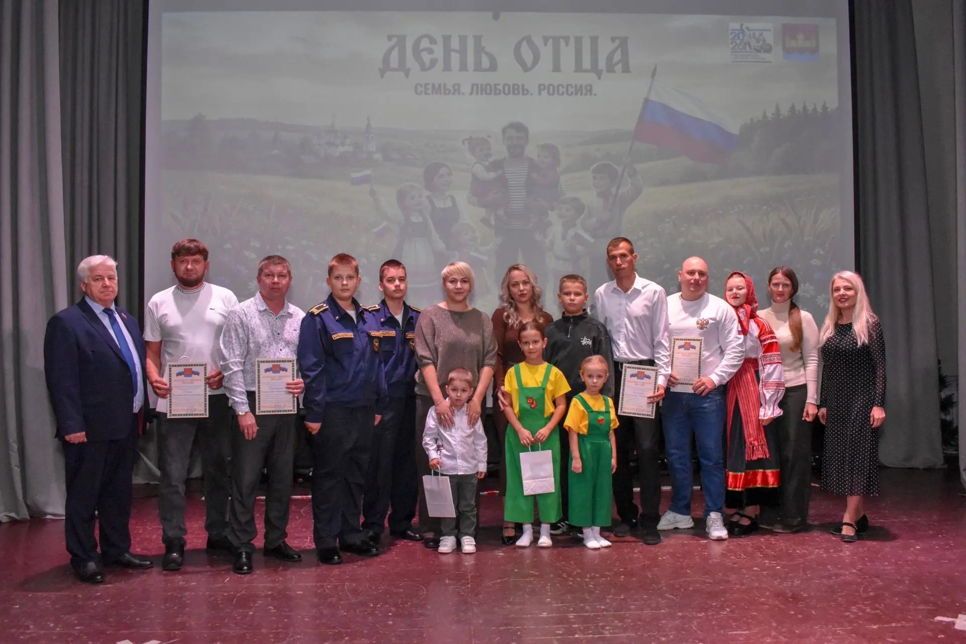 🎉 С Днём отца, дорогие папы!