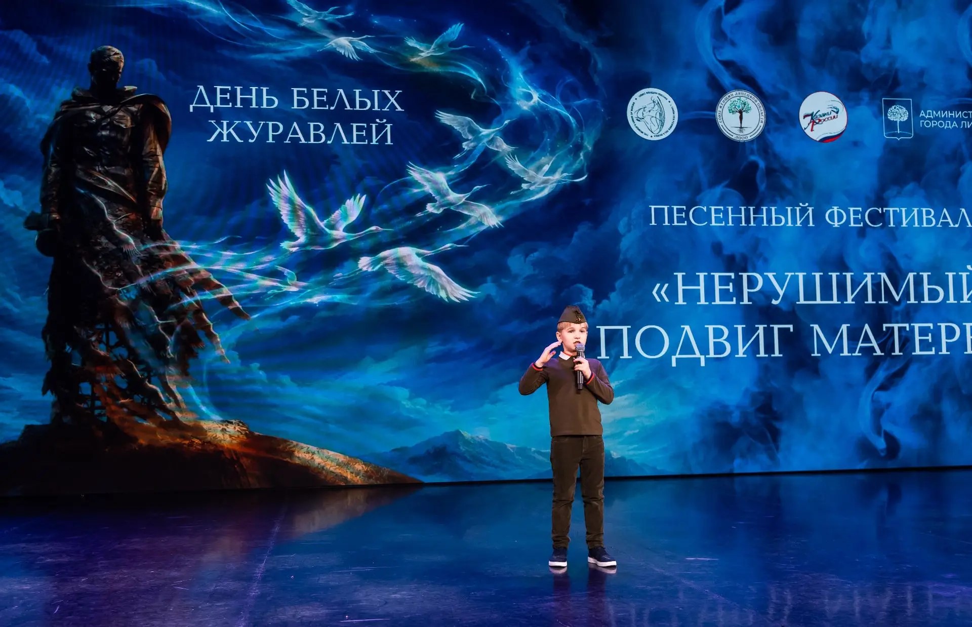 В Липецке накануне Дня белых журавлей чествовали матерей защитников Отечества