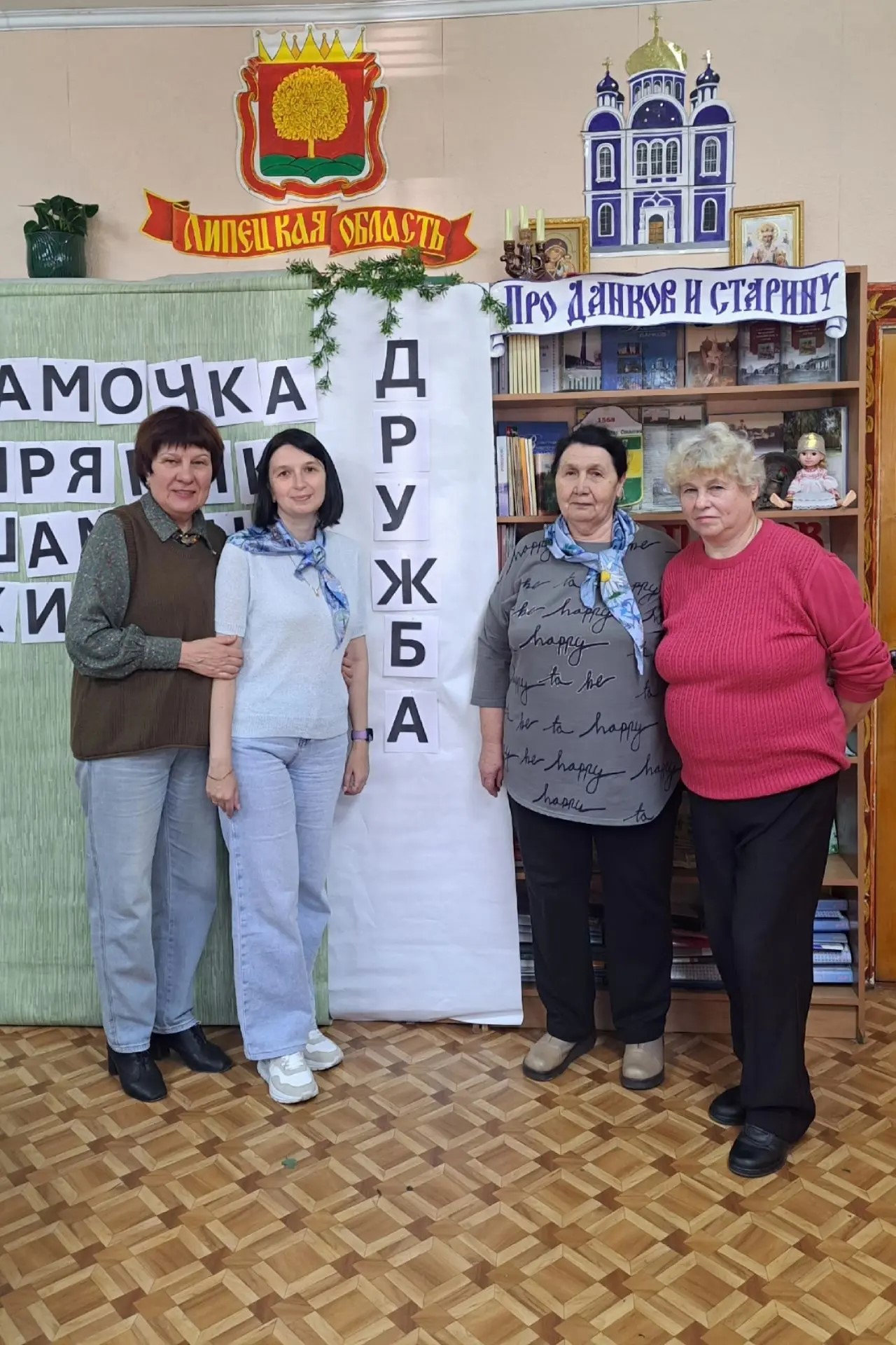 Накануне Дня Единства народов России в Данковской детской библиотеке прошла познавательная игра Поле Чудес: "Живут в России разные народы"