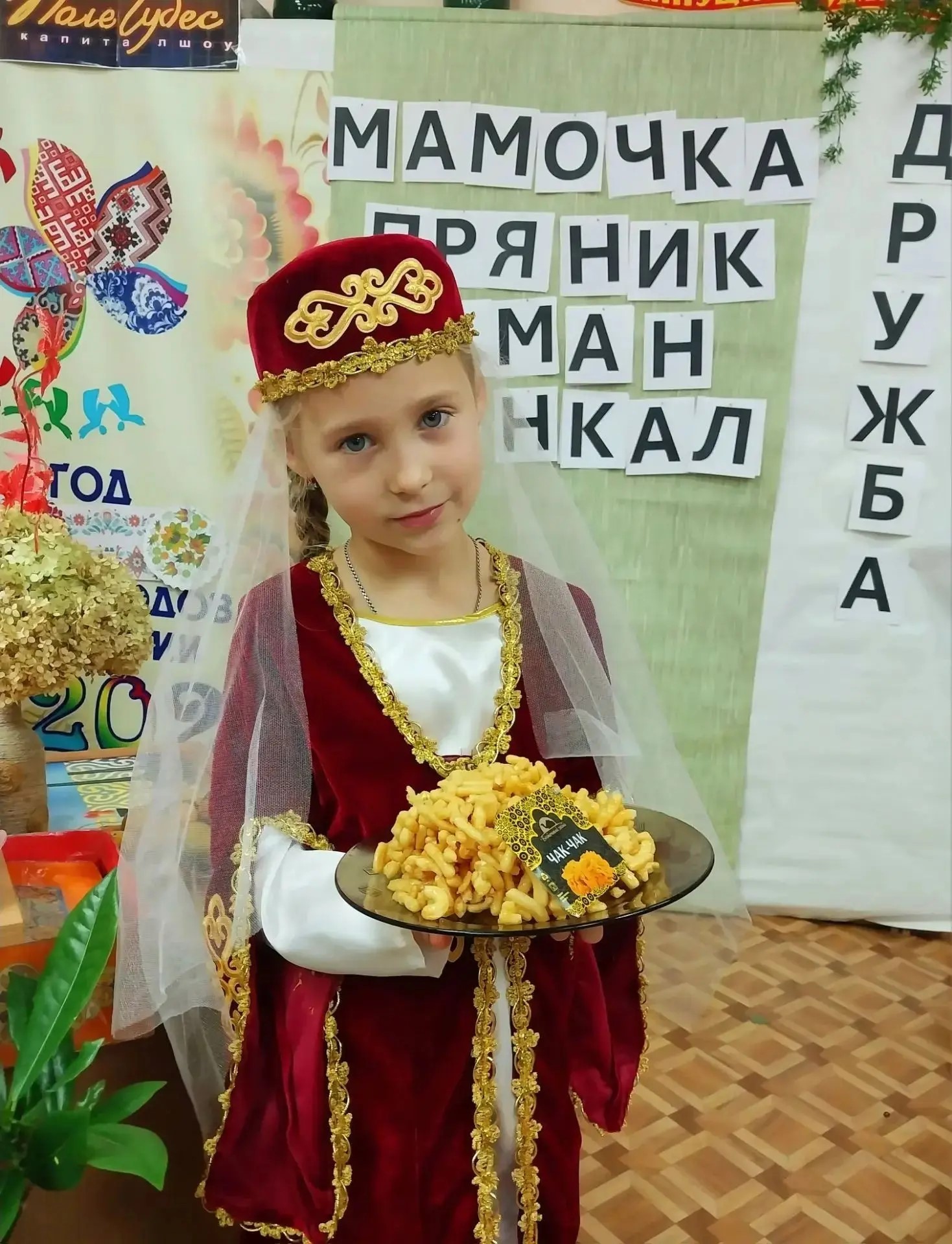 Накануне Дня Единства народов России в Данковской детской библиотеке прошла познавательная игра Поле Чудес: "Живут в России разные народы"